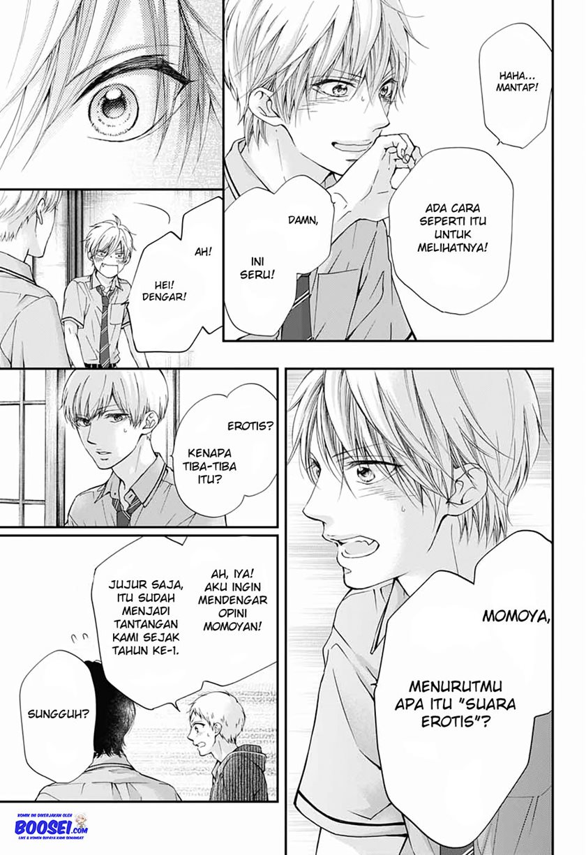 Kono Oto Tomare!